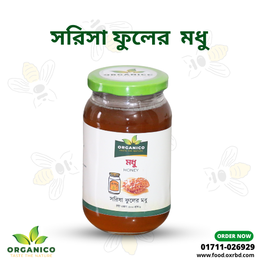 Mustard Honey- 500g