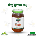 Lychee Honey - 500g